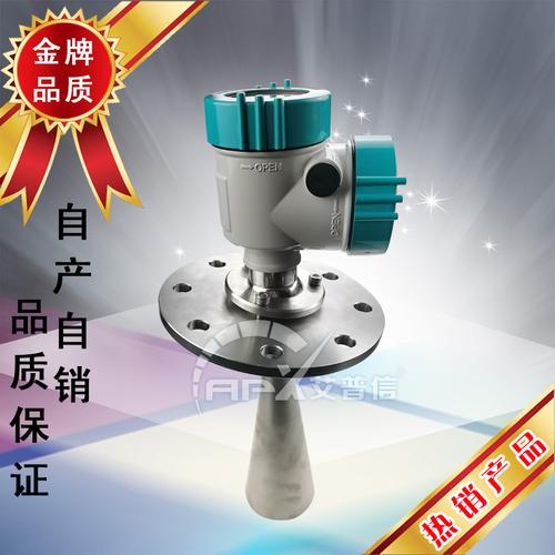 磁致伸缩液位计,电容开关,流量计济宁艾普信自动化仪表产品